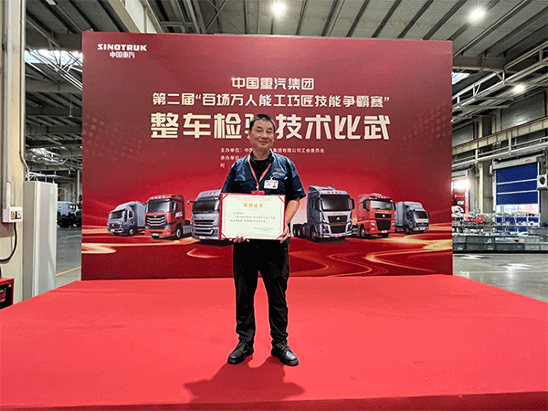 福建海西公司參加集團(tuán)公司整車檢驗(yàn)競賽取得佳績