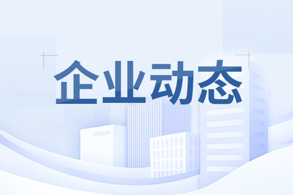在現(xiàn)場(chǎng)！山東重工積極投身甘肅榆中抗洪搶險(xiǎn)